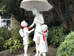 -上海市第一师范学校附属小学