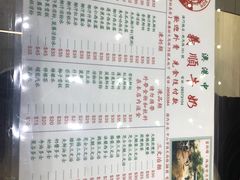 菜单-义顺牛奶公司(新马路老店)