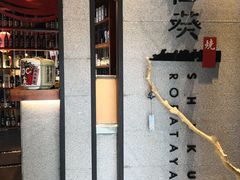 -石葵(锦业时代店)