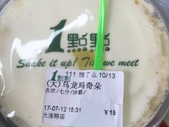 -1点点(大连路店)