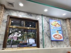-西域美食(西直门南小街店)