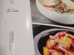菜单-老阿妈蒙古村·蒙古包·草原文化·歌舞表演(老君堂店)