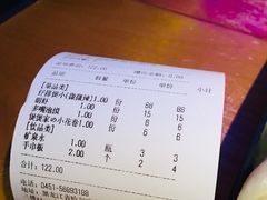 -多嘴超级肉蟹煲(杉杉国潮主题店)