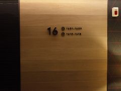 -北京三里屯CHAO酒店