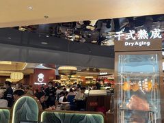 -東盛炭烤自助料理(玄武招商花园城店)