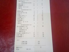 -水晶之星洗浴温泉汗蒸