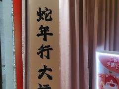 -时尚天河商业广场