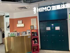 -海马体照相馆(深圳万象天地店)