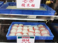 -澳门长洲糯米糍(柯打苏沙街店)