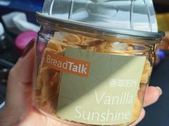 -BreadTalk面包新语·烘焙蛋糕(深业上城店)