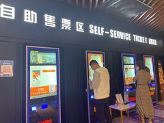 -SFC上影影城(唐镇店)