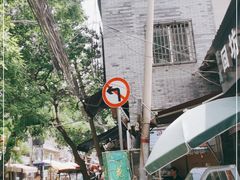 -清真·宏顺祥卤汁凉粉(大皮院店)