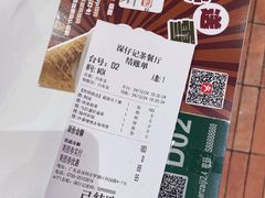 -香港深仔记茶餐厅(东门店)