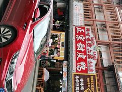 -徐六孃正宗甜皮鸭(张公桥店)