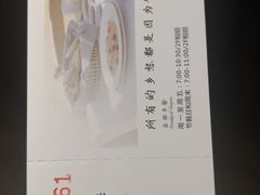 -长沙省政府地铁站亚朵酒店