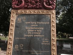 -吐斯廉屠杀博物馆