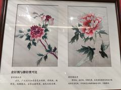 -湖南湘绣博物馆
