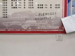 -老船夫石锅苗苗鱼·老字号(三道堰总店)