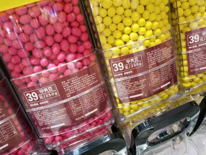 61人赞灿若星辰2020年8月7日打分打卡,甲壳豆(美乐