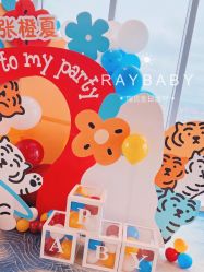 -瑞贝生日派对宝宝宴策划