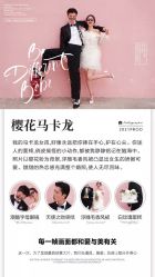 -唯一视觉婚纱摄影(李家村店)