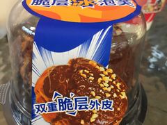 -85度C(厦门中华城新店)