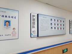 -上海市第四人民医院