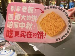 -南京大牌档(中关村领展广场店)