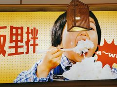 -十二点·辣椒炒肉(南山店)