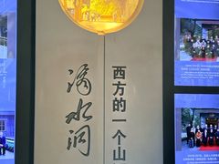 -滴水洞景区