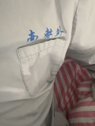 -南京医科大学友谊整形外科医院