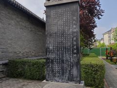 -洛阳周公庙博物馆