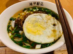 -矮子粉店1985·长沙米粉(湘春路店)