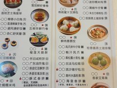 -鹿鸣酒家(越秀店)