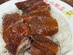-陈光记烧腊店(罗保博士街店)