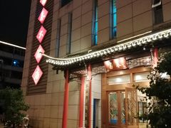 门面-富春(瘦西湖店)