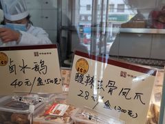 -王家沙点心店(万航渡路店)