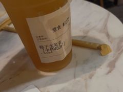-去茶山(重庆万象城店)