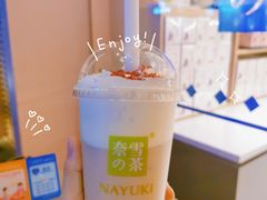 杨枝甘露宝藏茶-奈雪的茶(时代天街店)