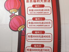 -松沪名灶·豆浆鱼头·新上海菜(江川路交大店)