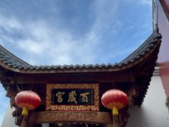-九华山风景区