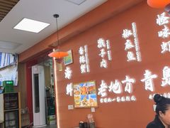 -老地方啤酒屋·海鲜青岛菜大排档(台东步行街店)