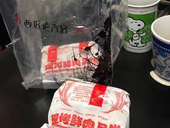 -西区老大房(愚园路店)