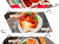 -禾绿回转寿司(万柳华联店)