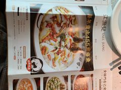 -江渔儿酸菜鱼·拔草餐厅(虎门君乐汇店)