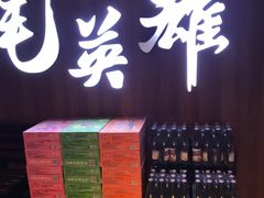 -蚝英雄鲜蚝自助专门店(朝阳门直营店)