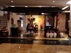 -绍兴鉴湖君澜大酒店