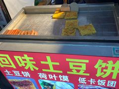-许西美食一条街