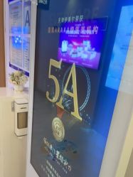 -天津伊美尔医疗整形美容专科医院