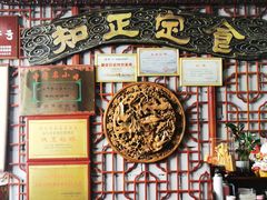 -老妈宫粽球